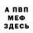 Амфетамин Premium DenisNV