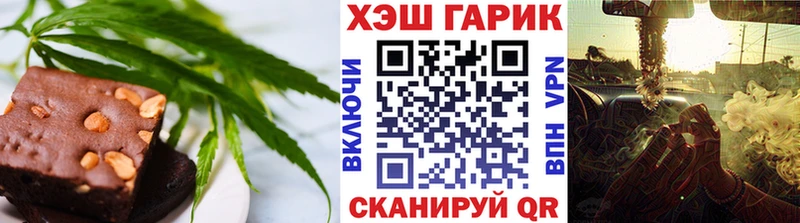 Печенье с ТГК марихуана  ОМГ ОМГ маркетплейс  Карачев 