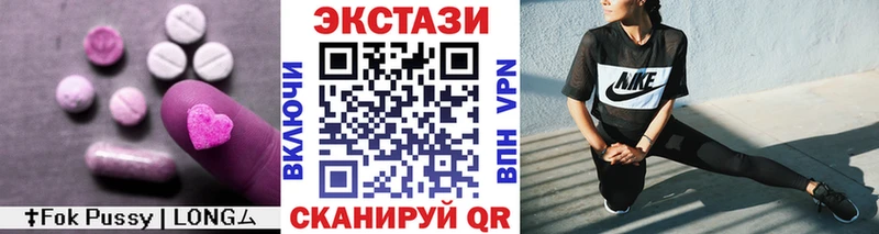 Экстази 250 мг наркотики Карачев