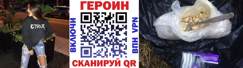 купить наркотики сайты  Карачев  ГЕРОИН афганец 