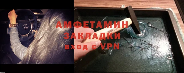 стафф Абаза