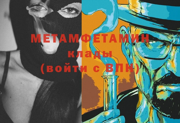 дживик Абинск