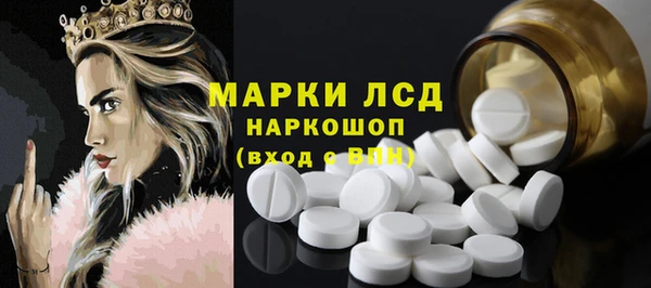 амфетамин Алексеевка