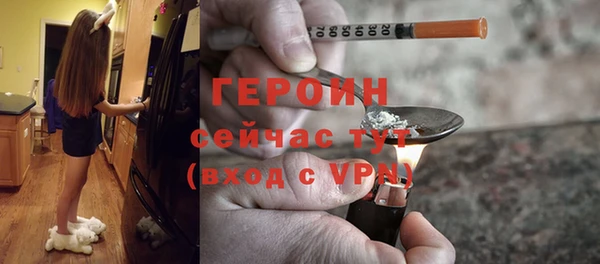 стафф Абаза
