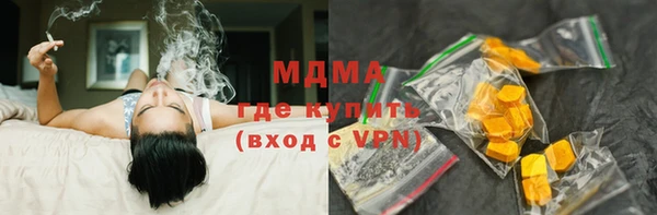 дживик Абинск