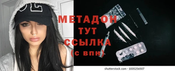 стафф Абаза