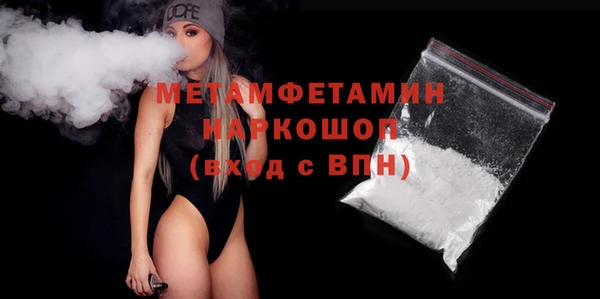 стафф Абаза