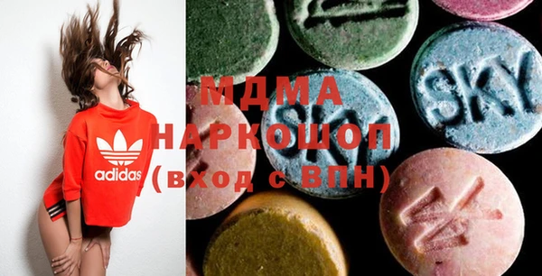 стафф Абаза