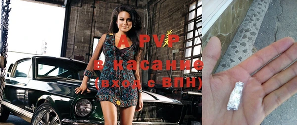 стафф Абаза