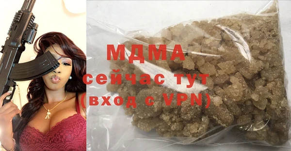 дживик Абинск