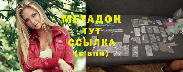 стафф Абаза
