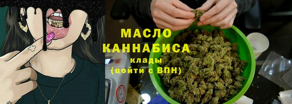 стафф Абаза