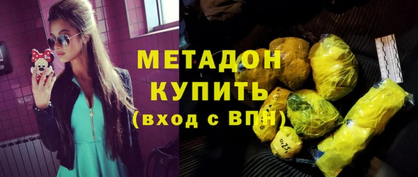 стафф Абаза