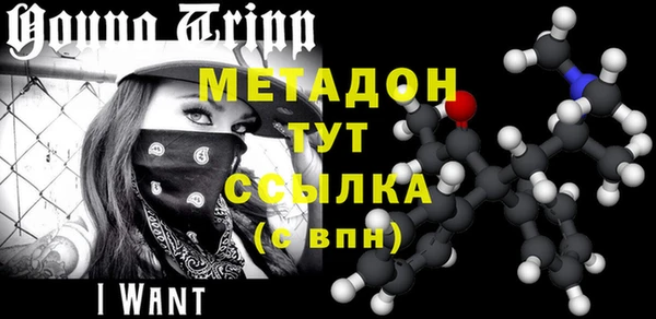 стафф Абаза