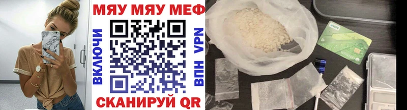 Мефедрон 4 MMC  площадка состав  Карачев 