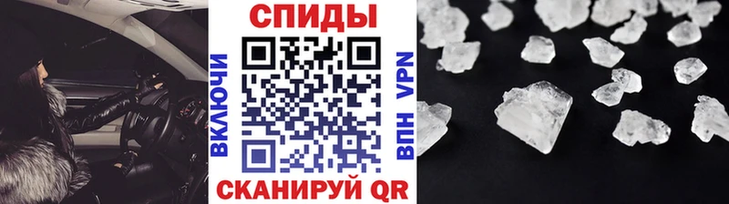 МЕТАМФЕТАМИН винт  Карачев 
